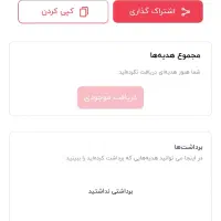 ورود دیجی کالا طلایی 10 میلیون