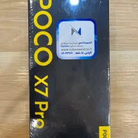 گوشی شیائومی POCO X7Pro