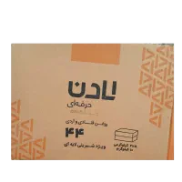 روغن صاف حلب 17کرم فیل
