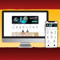 طراحی سایت فروشگاهی و... لبخند