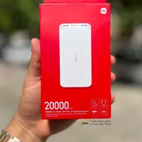 پاور بانک شیائومی ظرفیت 20000 میلی آمپر