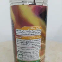 قابل توجه ورزشکاران عزیز