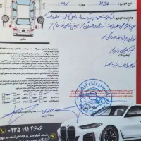 فروش اچ سی کراس 97 اتومات سالم با قیمت مناسب|خودرو سواری و وانت|رشت, پیرسرا|دیوار