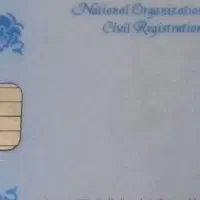 کارت ملی گمشده