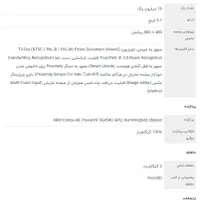 Samsung GT-S8530 Wave II|موبایل|تهران, صادقیه|دیوار