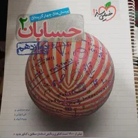 کتاب کنکور ریاضی گسسته و حسابان۱و۲|کتاب و مجله آموزشی|تهران, اکباتان|دیوار