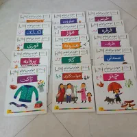 کتاب خودم می خوانم فارسی آموز برای کلاس اولی ها