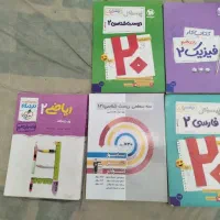 کتاب های کمک درسی