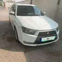 سالم