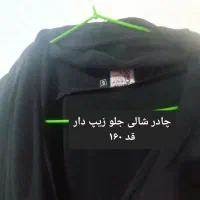 چادر دوخته قیمت کم گذاشتم بره