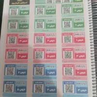 عربی کامل انسانی میکرو فیلم|کتاب و مجله آموزشی|نقده, |دیوار