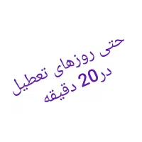 لوله بازکنی گلبهار،نوبهار،کلمکان،چناران|خدمات پیشه و مهارت|گلبهار, نوبهار|دیوار