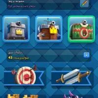 کلش رویال|کنسول، بازی ویدئویی و آنلاین|ساوه, |دیوار