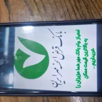 گوشی سامسونگ(مهر)