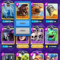 بازی رویال|کنسول، بازی ویدئویی و آنلاین|جهرم, |دیوار