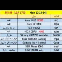 سیستم و کامپیوتر گیمینگ|رایانه رومیزی|کرج, باغستان|دیوار