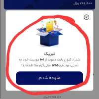 میلی
