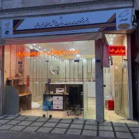 استخدام در دفتر پیشخوان دولت خیابان سمیه