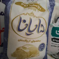 برنج پاکستانی دوغزال سوپر باسماتی ودایانا|خوردنی و آشامیدنی|بهارستان, |دیوار