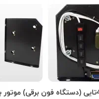 بریل برقی|دوربین عکاسی و فیلم‌برداری|مشهد, امامیه (شهرک غرب)|دیوار