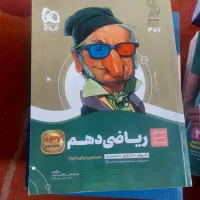 کتاب کیلویی