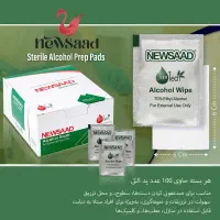 پد الکلی. لاک پاک کن