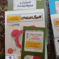 کتاب های دهم و یازدهم شامل بیست پک هی یازدهم و ...|کتاب و مجله آموزشی|تهران, شهرک محلاتی|دیوار