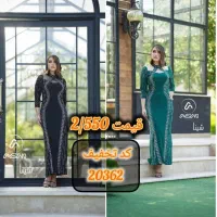 لباس مجلسی پرفروش آرمیتا کد تخفیف 20474|لباس|خمینی‌شهر, |دیوار