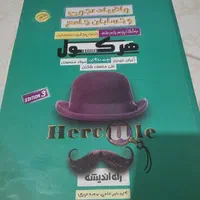 کتاب کنکور|کتاب و مجله آموزشی|اصفهان, مارچین|دیوار
