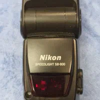فلاش نیکون speedlight sb-800