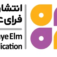 استخدام کارگر انبار