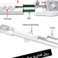 پرده برقی|پرده، رانر، رومیزی|تهران, کرمان|دیوار