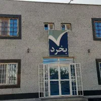 رهن و اجاره ملک در عسلویه