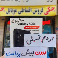 قسطی  a07 note14 s pro 15c a15 a16 a26 a36 a06 a17|موبایل|مشهد, امامیه (شهرک غرب)|دیوار