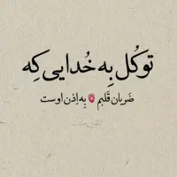 ختم