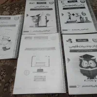 جزوات استخدامی