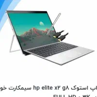 لپ تاپ لمسی تبلت شوhp|رایانه همراه|تهران, الهیه|دیوار