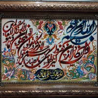 تابلوفرش دستبافت/تابلو فرش طرح جدیدوان یکاد|تابلو فرش|تهران, استاد معین|دیوار