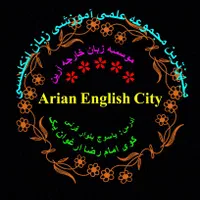 شهر انگلیسی آرین پسرانه/دخترانه مجزا