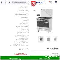 اجاق گاز فر پیلوت استیل آک منقل ظرف شیرینی کتری نو|اجاق گاز و لوازم برقی پخت‌وپز|مشهد, وکیل‌آباد|دیوار