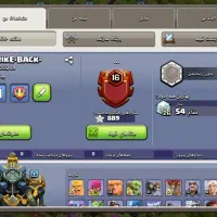 کلش آف کلنز|کنسول، بازی ویدئویی و آنلاین|کبودرآهنگ, |دیوار