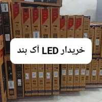 LED آک بند|تلویزیون و پروژکتور|تهران, هفت حوض|دیوار