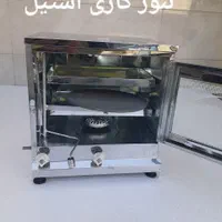 تنور گازی تک ساچ دو سینی دو شعله کد تایید ۴۴۵