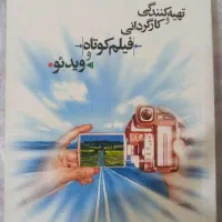 فروش حدود ۲۵ جلد کتاب|کتاب و مجله آموزشی|رودهن, |دیوار