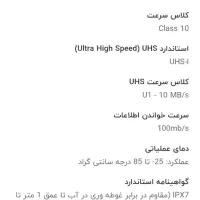 رم 64 گیگ مخصوص پخش 4K مدل kioxia|لوازم جانبی موبایل و تبلت|زابل, |دیوار