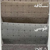 موکت نگین مشهد|موکت|بوشهر, |دیوار