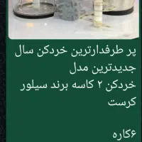 وسایل خانه با قیمت خیلی مناسب