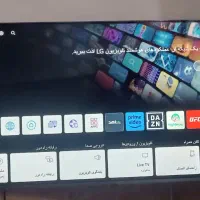 تلویزیون 55اینچ-LG فورکی