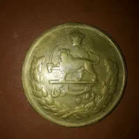 سکه ۱۰ پهلوی برنجی|کلکسیون سکه، تمبر، اسکناس|ارومیه, |دیوار