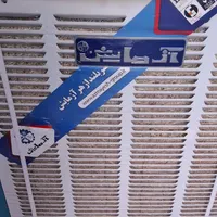 کولر آبی ۸۰۰۰ آزمایش موتوژن ورق ضخیم اصلی|کولر آبی|تهران, گمرک|دیوار